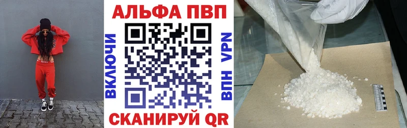 Alpha PVP крисы CK  omg как войти  Сухиничи 