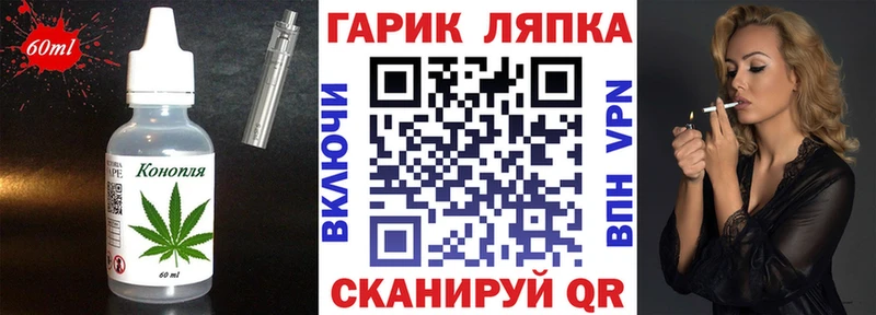как найти закладки Сухиничи Еда ТГК конопля