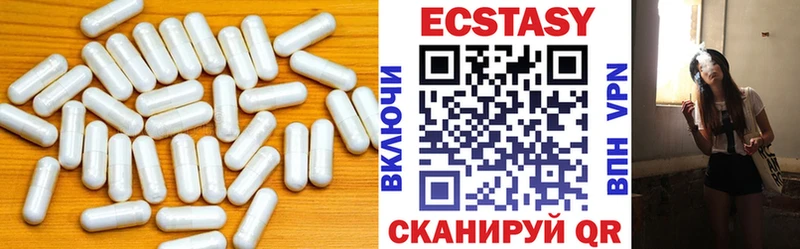 Экстази круглые  что такое   Сухиничи 