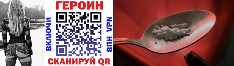 ГЕРОИН VHQ  kraken вход  Сухиничи 