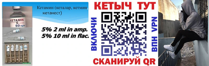 дарнет шоп blacksprut Кетамин VHQ Сухиничи