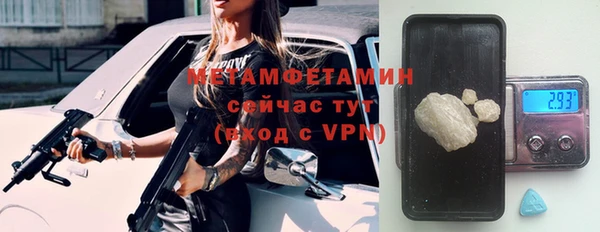 тгк Кинешма