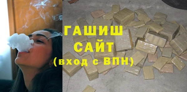 кристаллы Аркадак