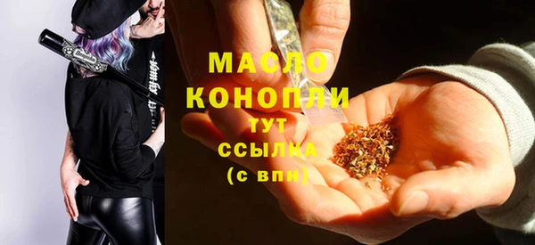 кристаллы Аркадак