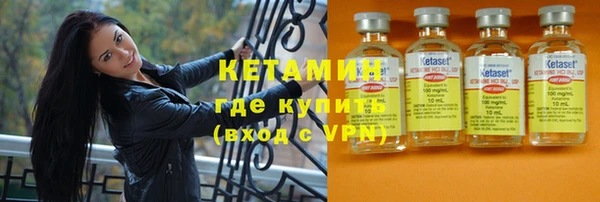 кристаллы Аркадак