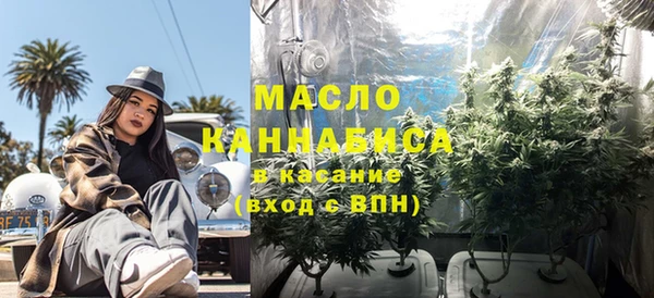 гашишное масло Армянск