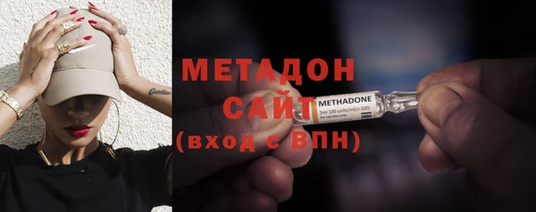 кристаллы Аркадак