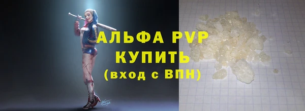 кристаллы Аркадак