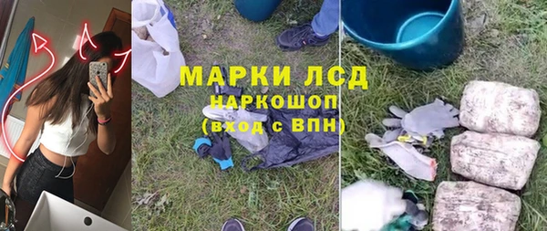 гашишное масло Армянск