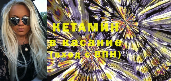 кристаллы Аркадак