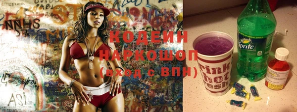 гашишное масло Армянск
