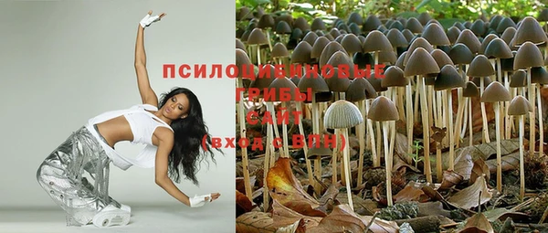 гашишное масло Армянск