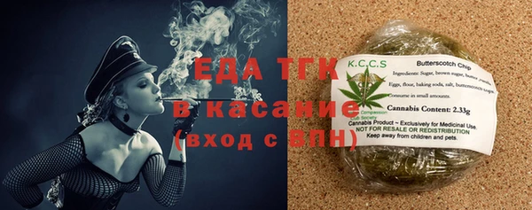 гашишное масло Армянск