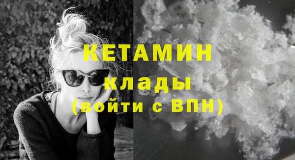 mdma Киреевск