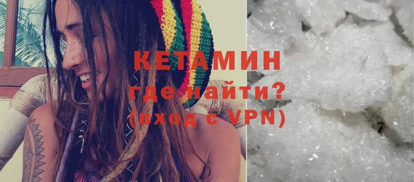 кристаллы Аркадак