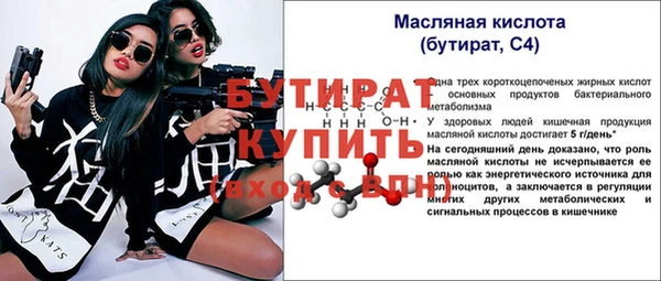 гашишное масло Армянск