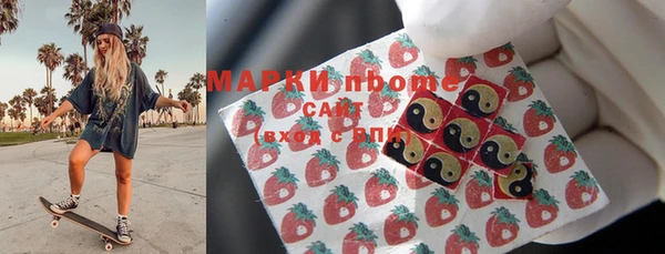 гашишное масло Армянск