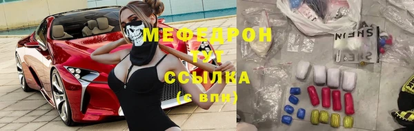 кристаллы Аркадак