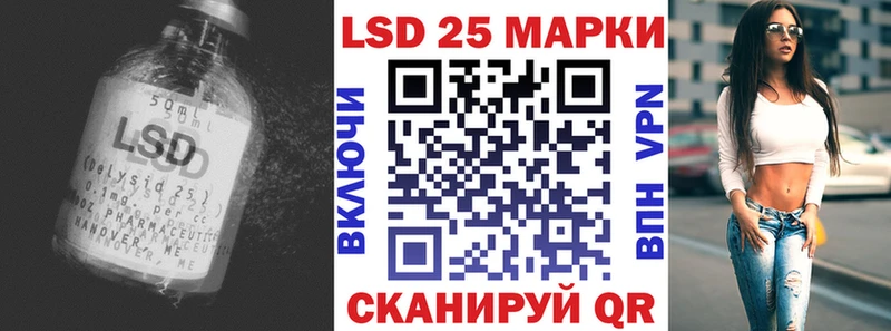 LSD-25 экстази ecstasy  наркота  Сухиничи 
