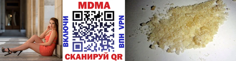 цена наркотик Сухиничи MDMA Molly