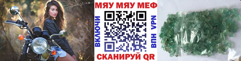 Мефедрон  Сухиничи