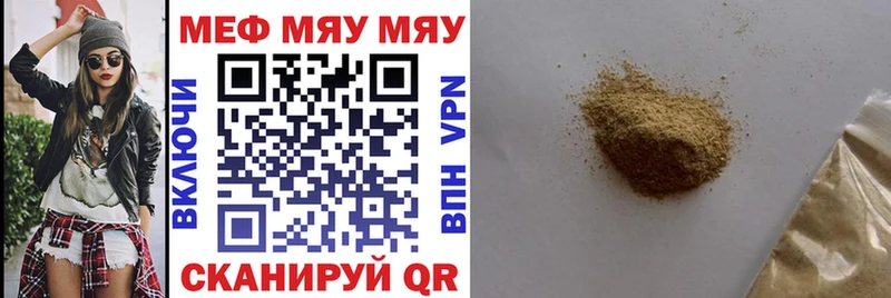 закладки  блэк спрут как зайти  Мефедрон мяу мяу  Сухиничи 