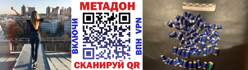 Метадон мёд  Сухиничи 