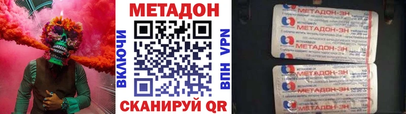 МЕТАДОН мёд Сухиничи