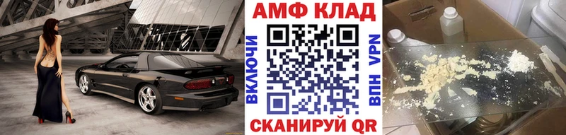 МЕГА ссылки  Сухиничи  Первитин витя  закладка 