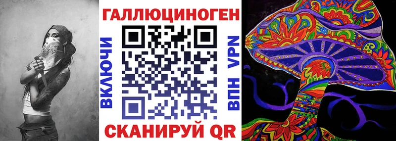 как найти наркотики  даркнет клад  Галлюциногенные грибы Cubensis  Сухиничи 